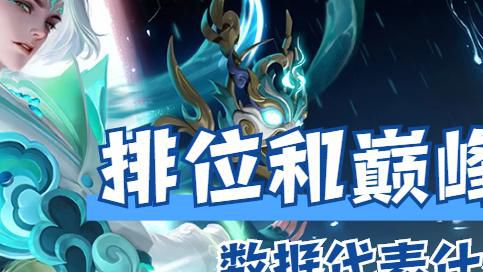 王者荣耀克制诸葛亮的英雄有哪些_王者荣耀中哪个英雄克制诸葛亮