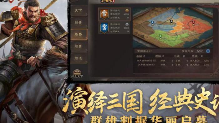 三国志威力无双哪些武将值得培养_三国志威力无双选哪个阵营