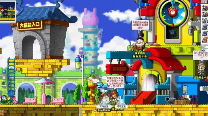 冒险岛雪域怎么去1