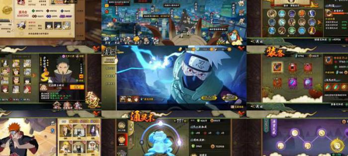 火影忍者在哪里消耗体力值最多_火影忍者体力最多存多少