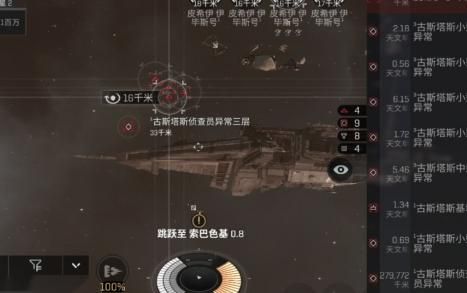 星战前夜手游怎么删除人物_星战前夜删除角色