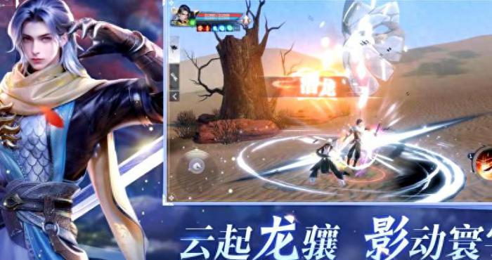 完美世界怎样转职业角色2