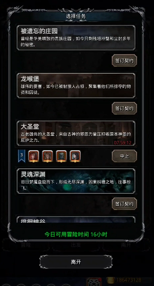 地下城堡2双倍收益消耗哪些材料2