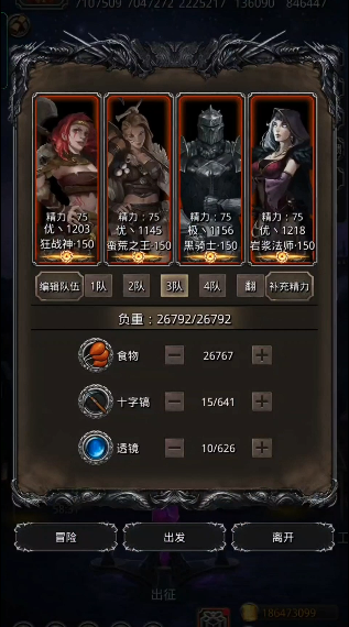 地下城堡2双倍收益消耗哪些材料3