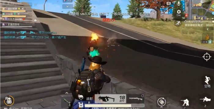 荒野行动中部主城是哪个地图2