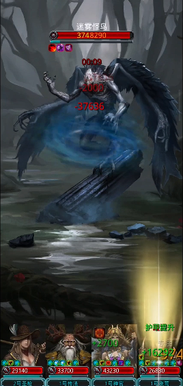 地下城堡2图二怪鸟怎么打_地下城堡2账号交易