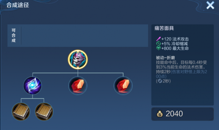 王者荣耀昭君肉装怎么出2