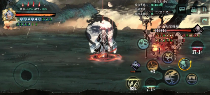 影之刃3弦者18层怎么打1