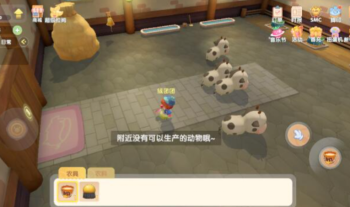 摩尔庄园牛怎么卖高价1