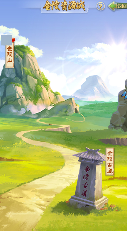 大掌门2马如何升级3