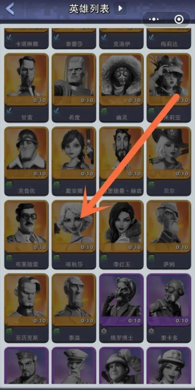 口袋奇兵会心一击提高多少伤害1