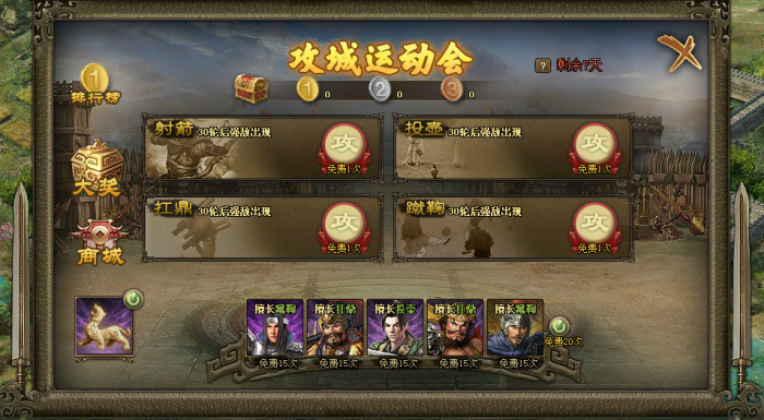 攻城掠地武魂怎么获得3