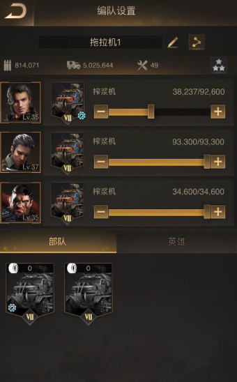 守望黎明后期用什么兵种打怪1