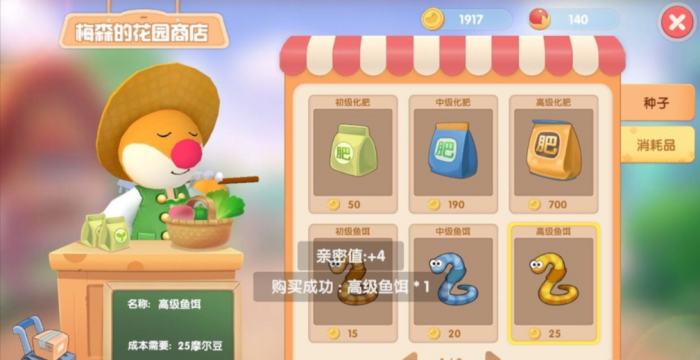 摩尔庄园手游怎么增加鱼塘鱼类_摩尔庄园手游鱼塘怎么养鱼