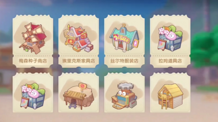 摩尔庄园水母灯怎么放星星树上_摩尔庄园水母灯怎么放星星树上面