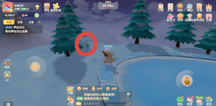 摩尔庄园手游怎么得黑白浆果3