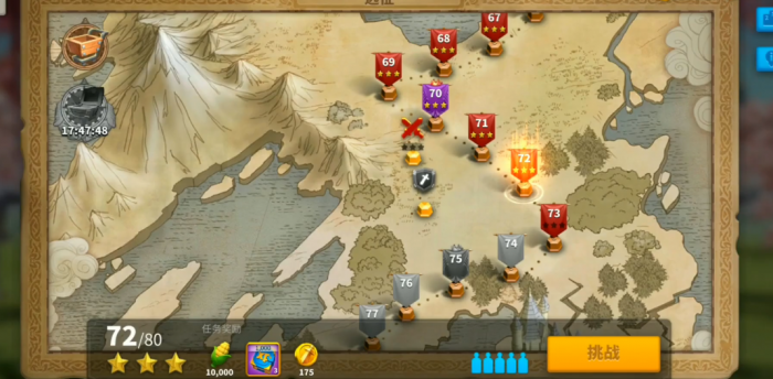 万国觉醒远征72怎么过2