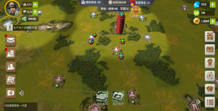 二战风云怎么让军备升级3