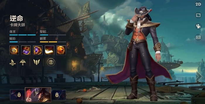 英雄联盟手游卡牌怎么出装_英雄联盟手游卡牌AD出装