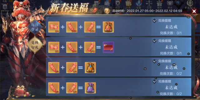 全民奇迹2如何点击信件收起_全民奇迹2的信件