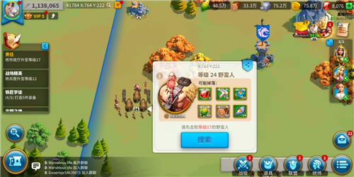 万国觉醒怎么高效获得抵抗之箭2