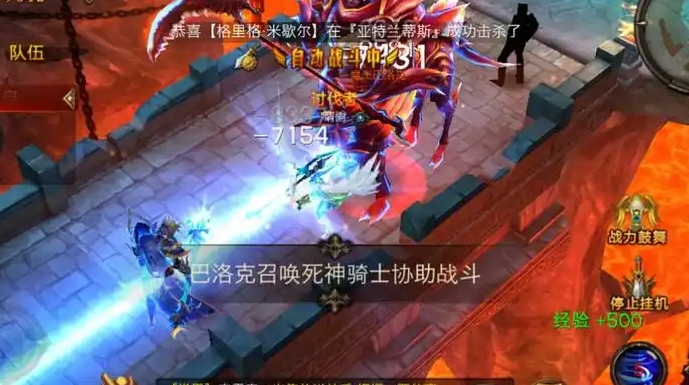 全民奇迹盟主有什么优势1