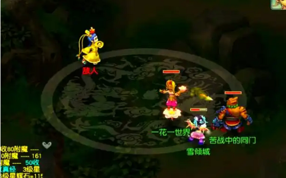 梦幻西游65级能做什么2