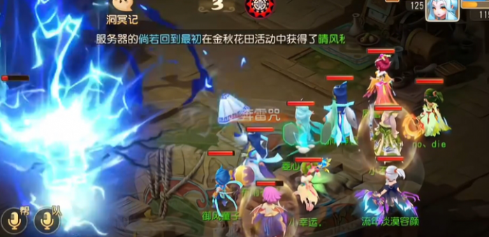 梦幻西游手游如何四养一1