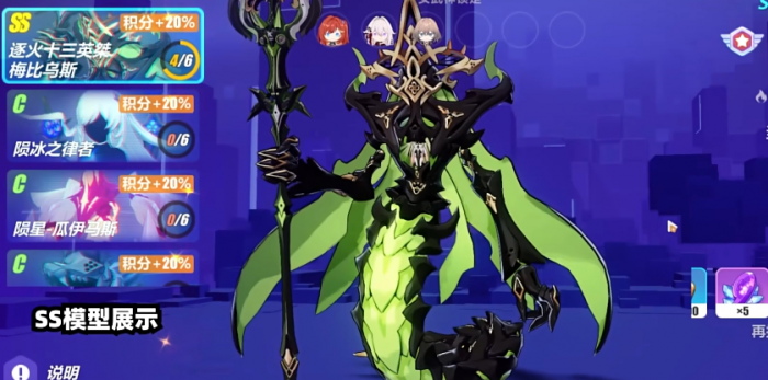 崩坏3梅比乌斯怎么打_崩坏3梅比乌斯和梅是一个人吗