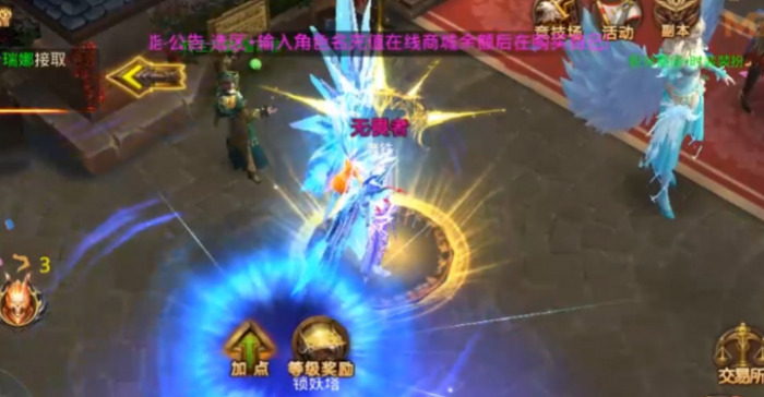 全民奇迹mu怎么觉醒装备1