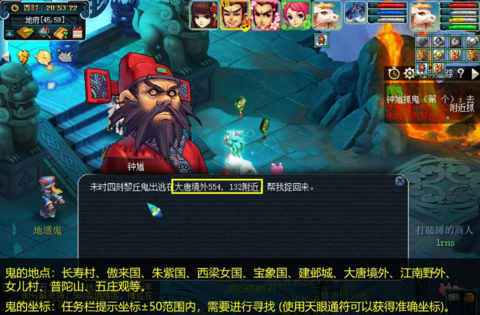 梦幻西游怎么刷红玫瑰_梦幻西游红玫瑰去哪里卖