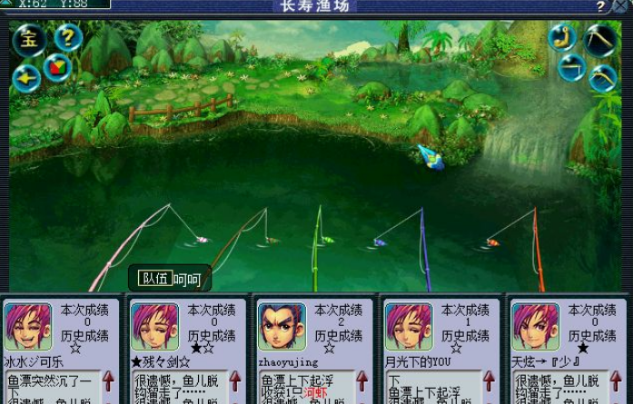 梦幻西游怎么刷红玫瑰3