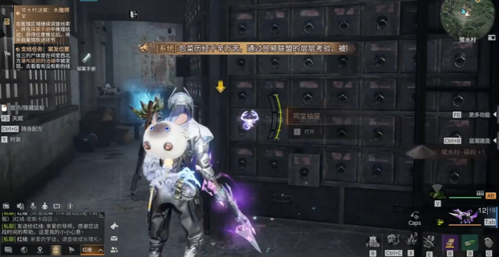 明日之后线索怎么找3