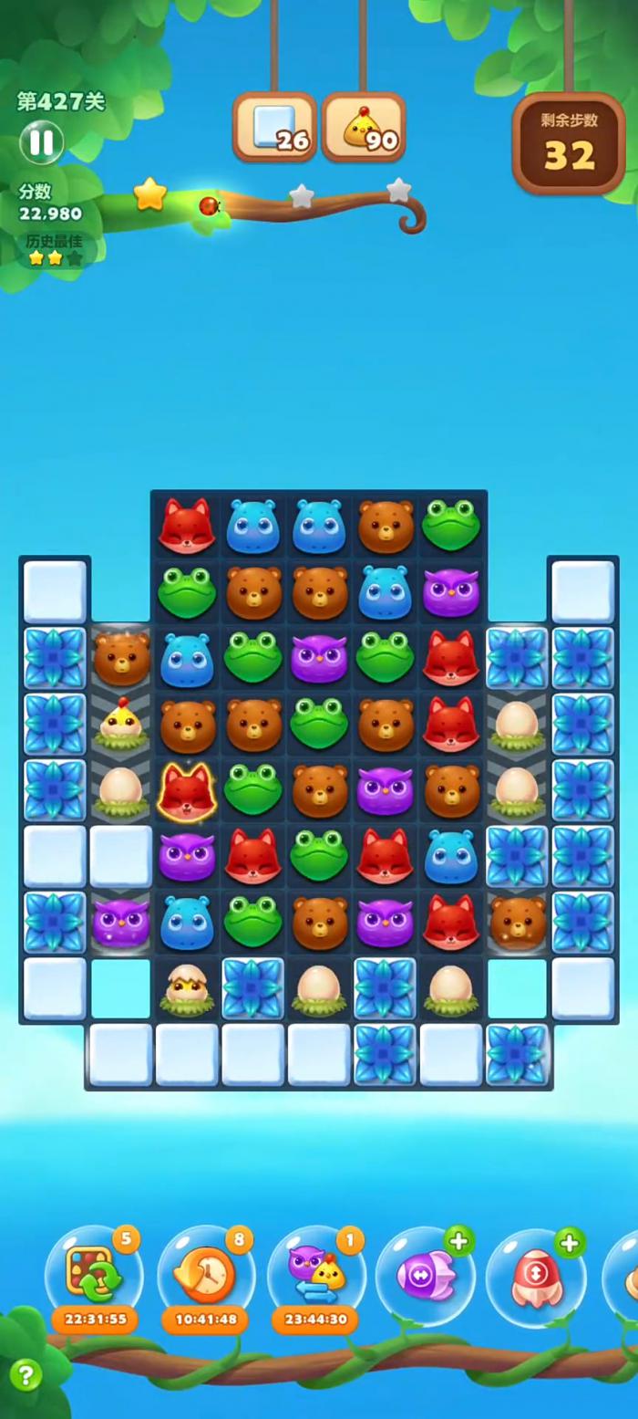 开心消消乐427隐藏关怎么过_开心消消乐隐藏关427攻略视频教程