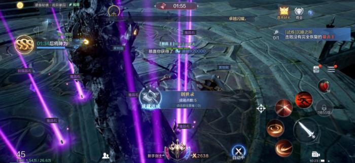 全民奇迹2弓箭带什么铭文2