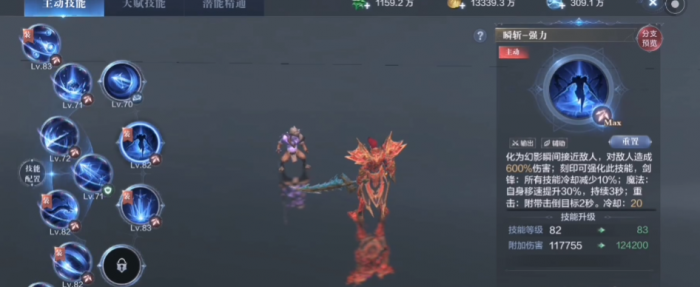 全民奇迹2力魔穿什么套装_全民奇迹mu