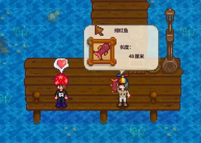 星露谷物语怎么钓鱼3