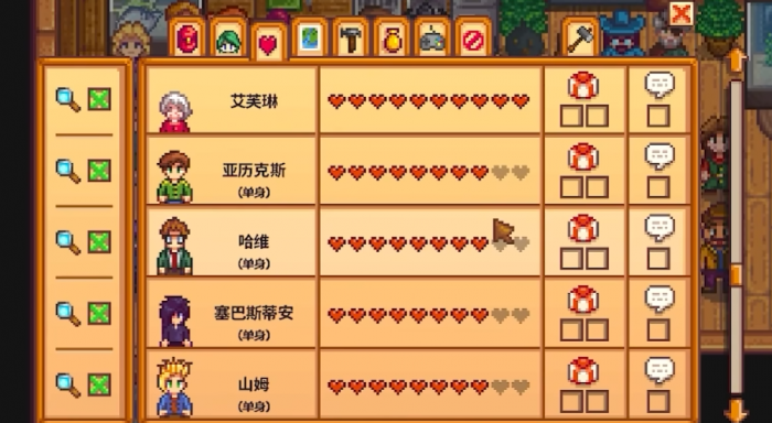 星露谷物语的剧情该如何触发_星露谷物语攻略网