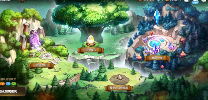 第七史诗生命之叶换什么1