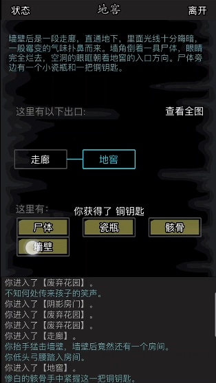 放置江湖怎么进冥界2