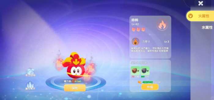 摩尔庄园拉姆怎么升2级3