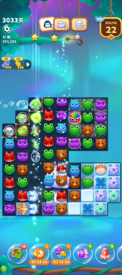 开心消消乐的机器人怎么用的3