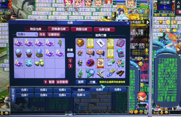 梦幻西游楼阁有什么用3