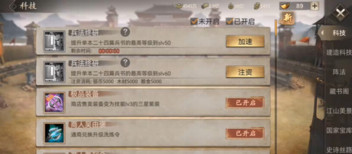 攻城掠地夷陵副本怎么过_攻城掠地夷陵副本攻略