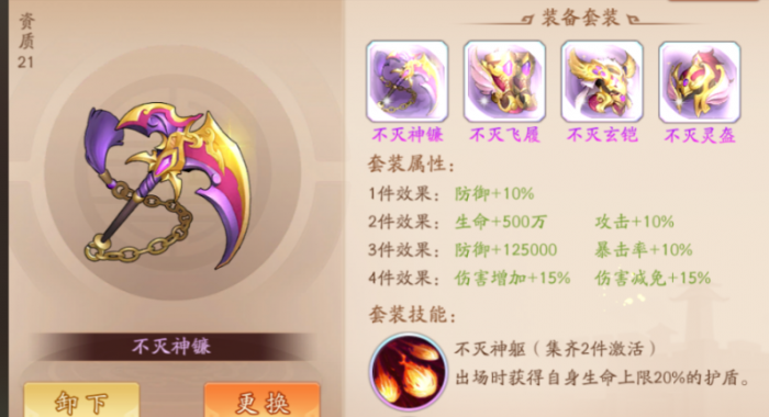 少年三国志2兵器怎么合成_少年三国志2武器碎片怎么合成