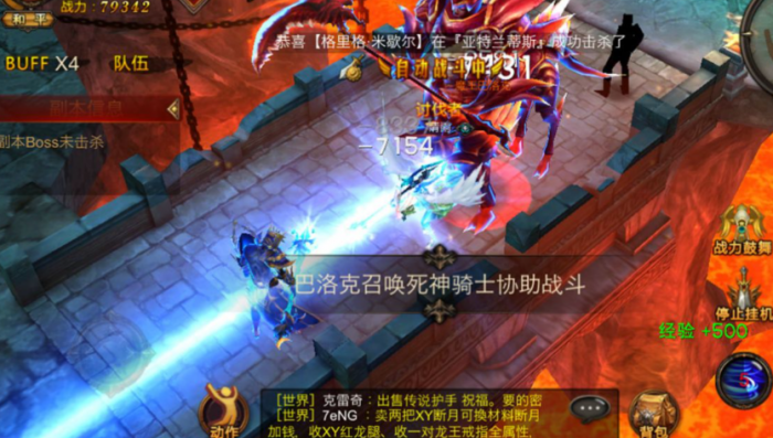 全民奇迹怎么加强战斗力2