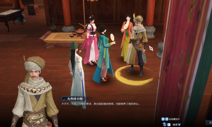 逆水寒哪个奇遇送易容匣_逆水寒奇遇任务攻略