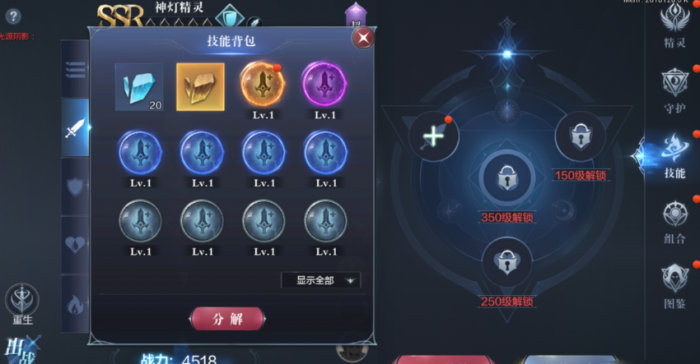 全民奇迹2宠物怎么学技能_全民奇迹2战宠