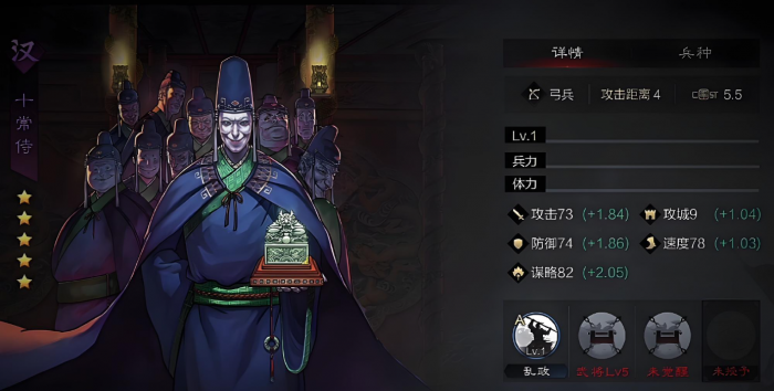 率土之滨汉伏寿怎么配2