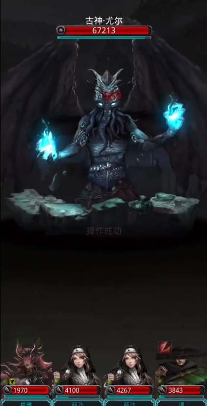 地下城堡2传奇徽章有什么用2